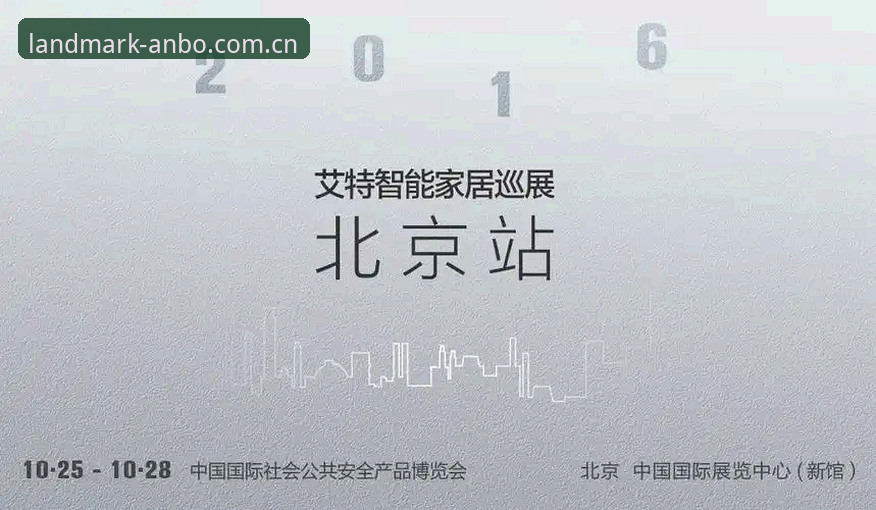 安博中国注册流程vs赛程推送免费版：圈内人教你选对入口